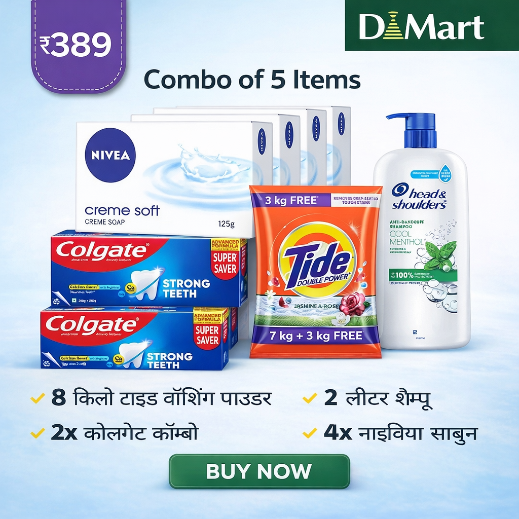 5 Items Mega Combo Pack – Tide Powder + Shampoo + Soap + Toothpaste
