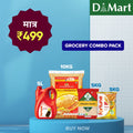 Dmart Offer today online: Buy 20kg ashirwad atta+1 kg Besan + 5 kg sugar + 5 kg mustard oil