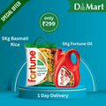 Dmart Offer today online: Get Basmati Rice 5kg+ Fortune Oil 5L