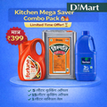 Kitchen Mega Saver Combo – Cooking Oil 5L + 15L + Coconut Oil 1L