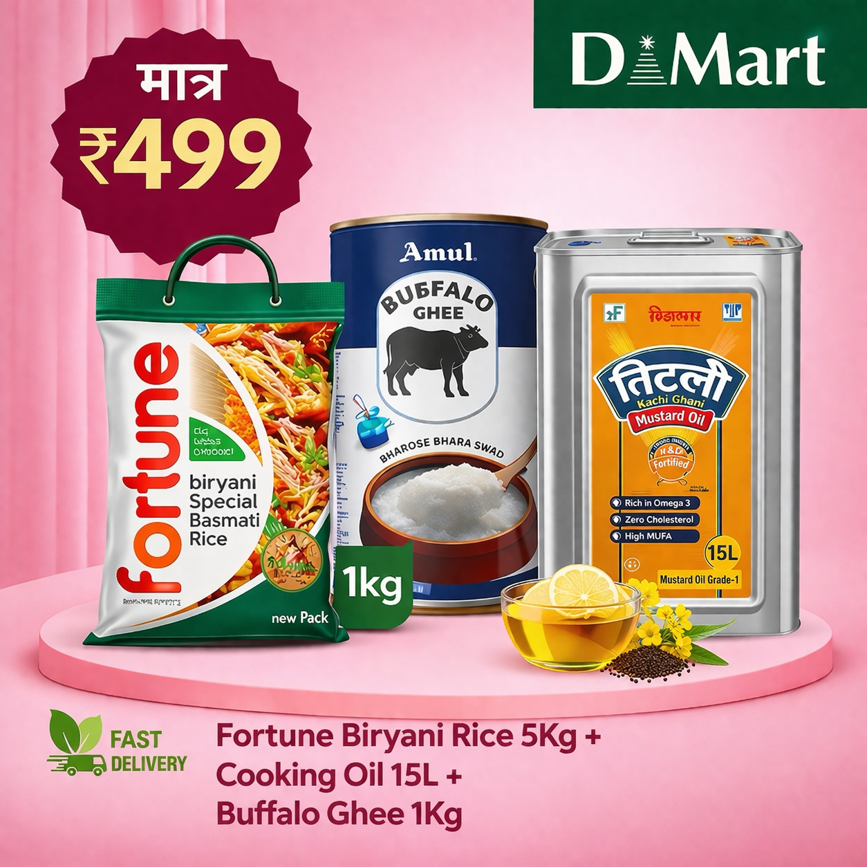 Household Essentials Combo – Rice, Oil & Ghee Mega Deal